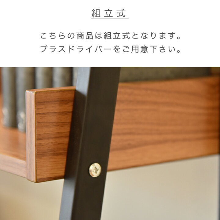 楽天市場】マーキュリー オープンラック 3段 幅67cm 本棚 おしゃれ 