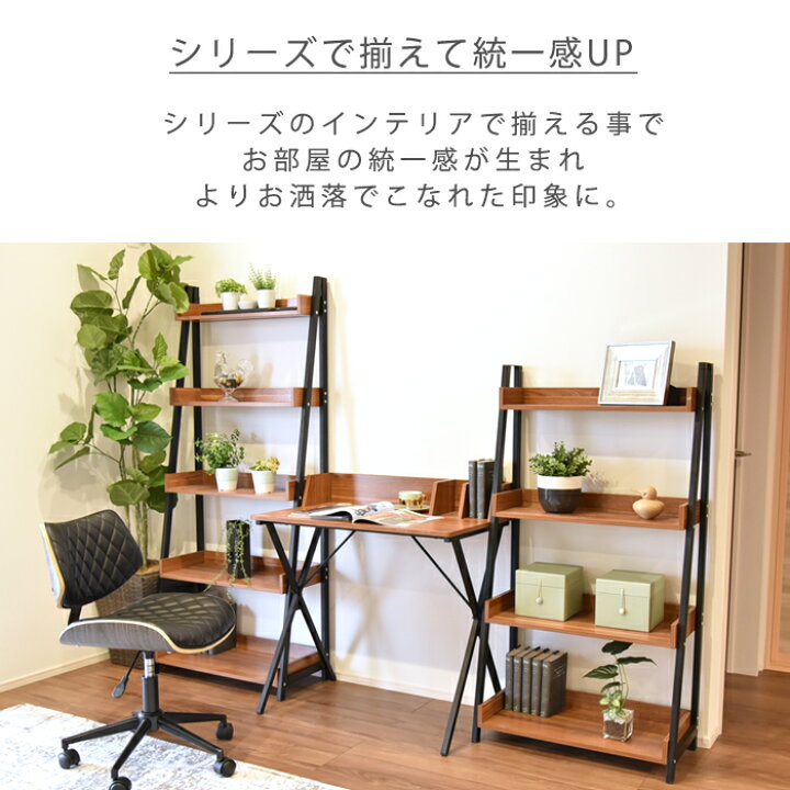 楽天市場】オープンラック 4段 マーキュリー 幅67cm 本棚 コンパクト 