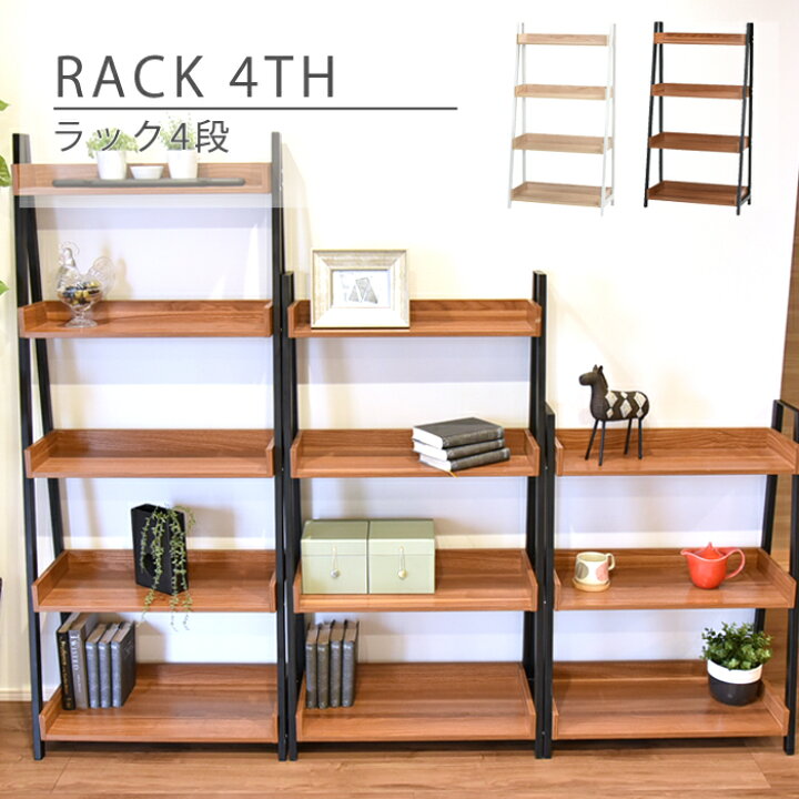 楽天市場】オープンラック 4段 マーキュリー 幅67cm 本棚 コンパクト 