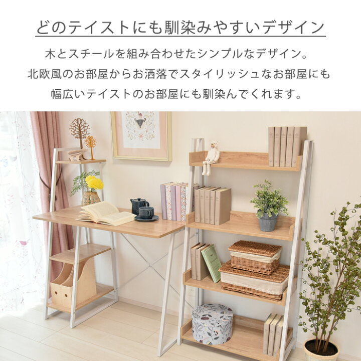 楽天市場】オープンラック 4段 マーキュリー 幅67cm 本棚 コンパクト 