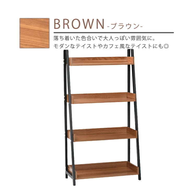楽天市場】オープンラック 4段 マーキュリー 幅67cm 本棚 コンパクト 