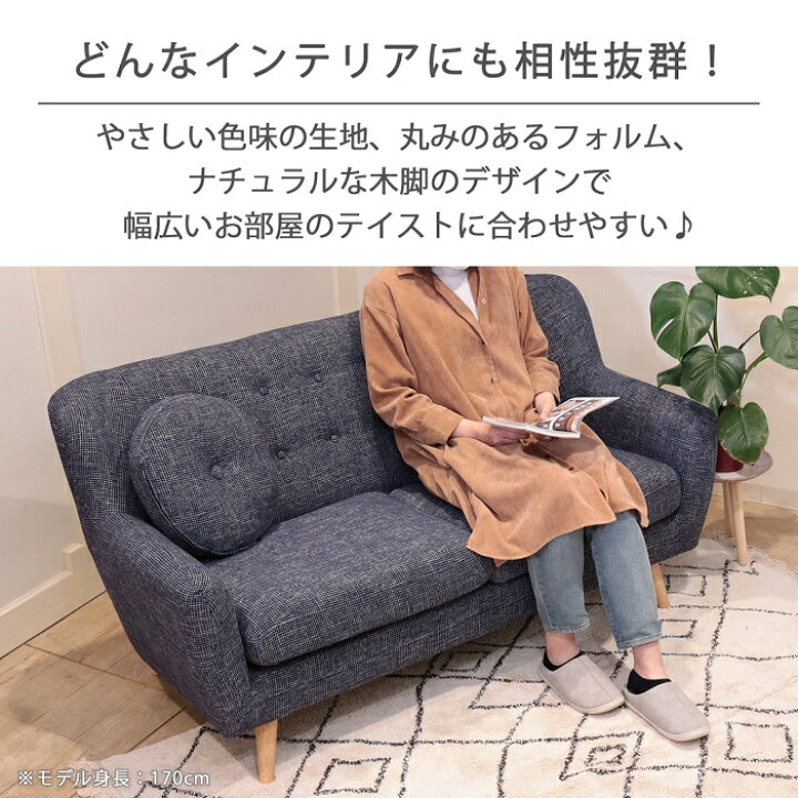楽天市場】マーブルソファー 2人掛け ソファ おしゃれ 北欧 クッション 