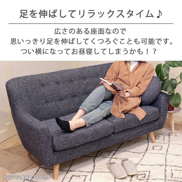 B-COMPANY(ビーカンパニー) クルーベ 2人掛けソファー
