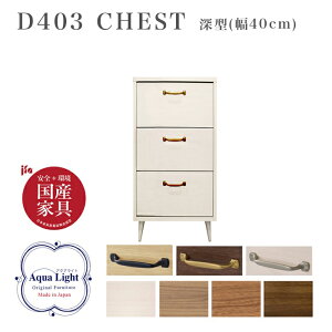 y󒍐Y`FXgz [^ 40cm 3i { [ k Vv rO N[[bg [o 1l炵 [ z ͗lւ zCg EHibg njJ\ 