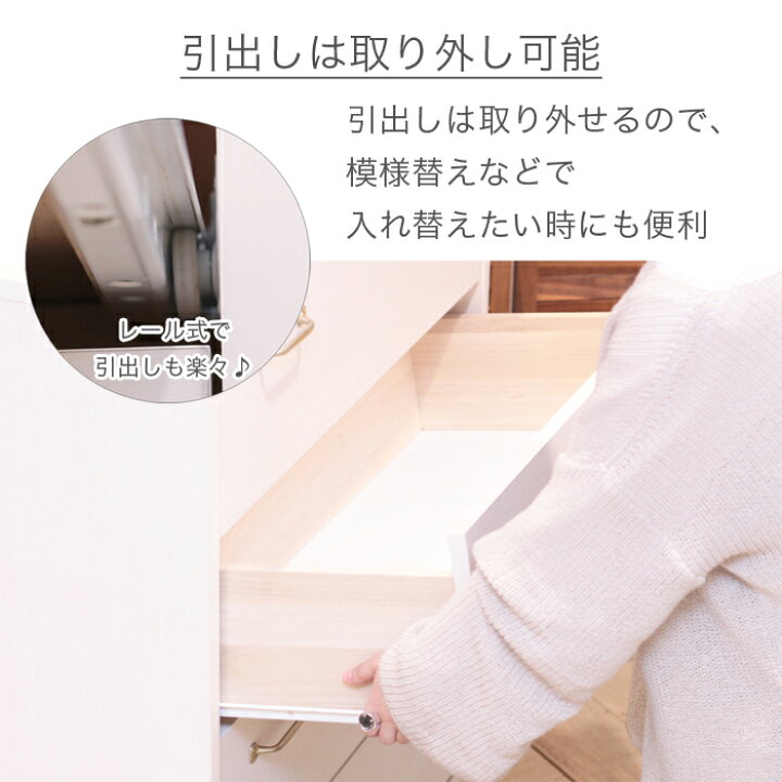 楽天市場】＼期間限定10%OFFクーポン／ 浅型 幅60cm 4段 日本製 収納 