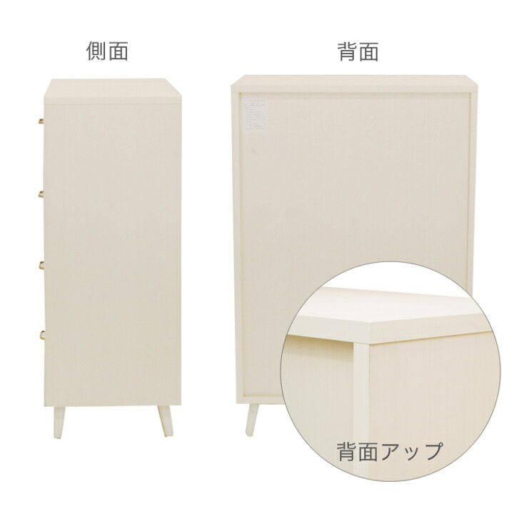 楽天市場】＼期間限定10%OFFクーポン／ 浅型 幅60cm 4段 日本製 収納 