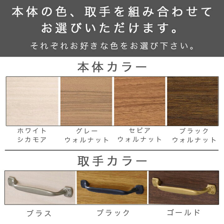 楽天市場】【受注製国産チェスト】 浅型 幅60cm 4段 日本製 収納 北欧 