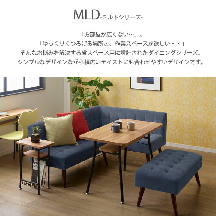 楽天市場】MLD 2人掛けソファ おしゃれ コンパクト 北欧 ローソファ  