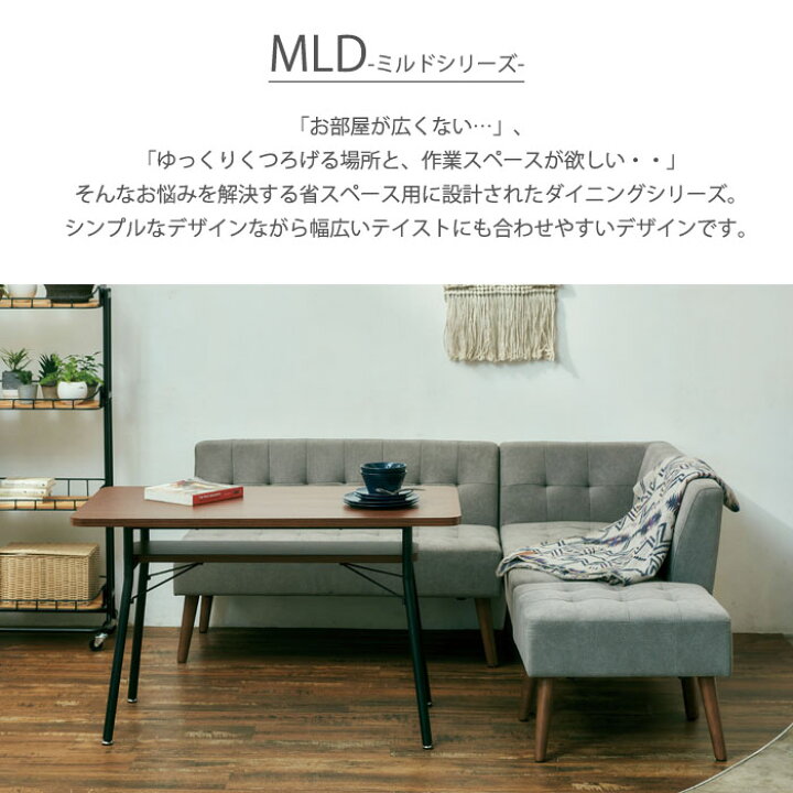 楽天市場】MLD ダイニングテーブル 幅110cm おしゃれ 北欧 デスク 