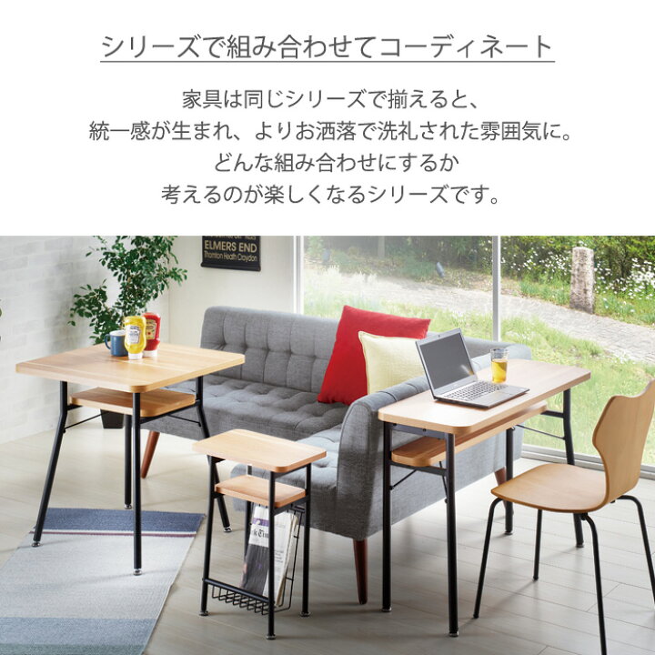 ビーカンパニー テーブル＆イス 新生活