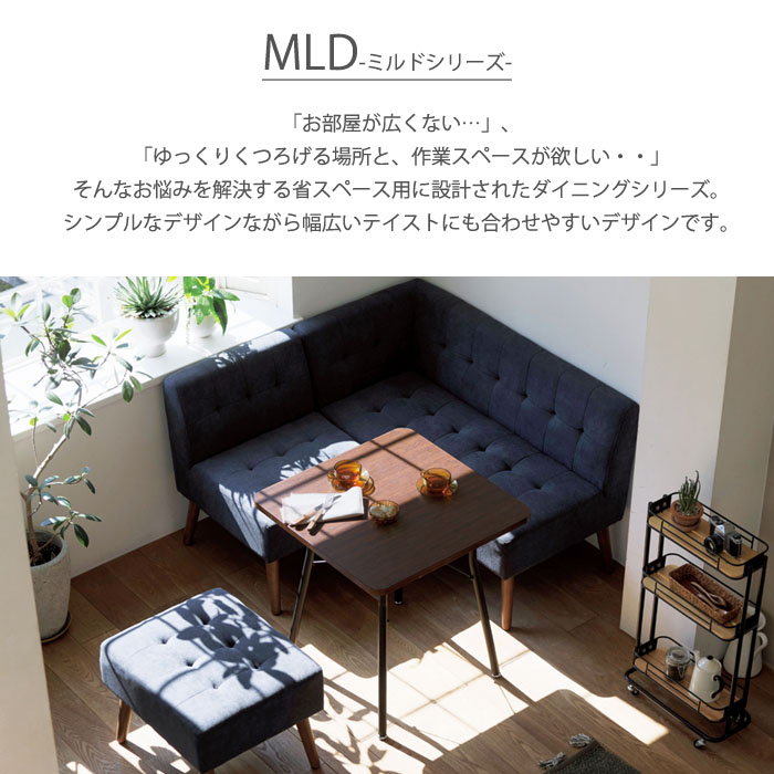 楽天市場】MLD ダイニングテーブル 幅65cm おしゃれ 北欧 正方形