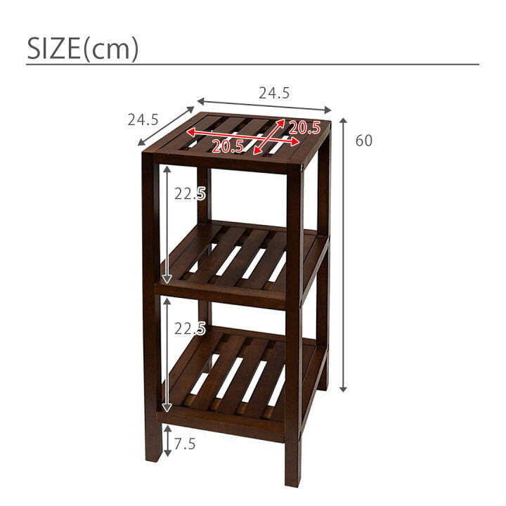 楽天市場】ウッドラック 幅24.5cm コンパクト シンプル 3段 棚 