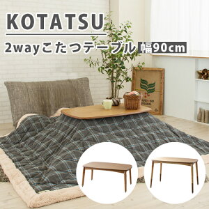 2WAYe[u 90cm ` ߉\ 2iK ^^Cv { Ήpǃq[^[ iKx  RpNg  ʔNg  ~ p l炵 k Pg V 