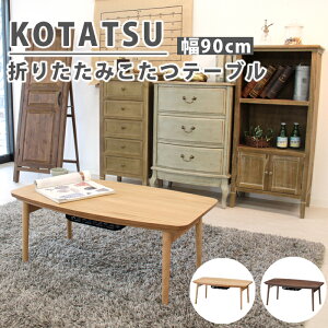 ܂肽ݎR^ce[u 90cm ` ^^Cv { Ήpǃq[^[ iKx  RpNg  ʔNg  ~ p l炵 k Pg V ͗lւ 