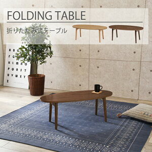 ܂re[u 95cm Z^[ rO [e[u k i` ܂肽 i  킢 Vv l炵 Pg V ͗lւ [ uEi ` 