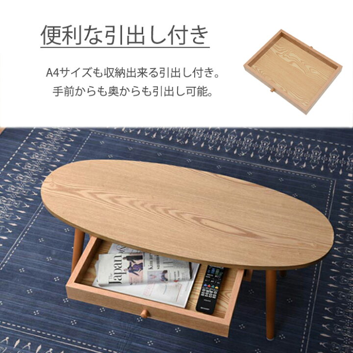 楽天市場】【10％OFFクーポン配布中！】引き出し付きドロワーテーブル 