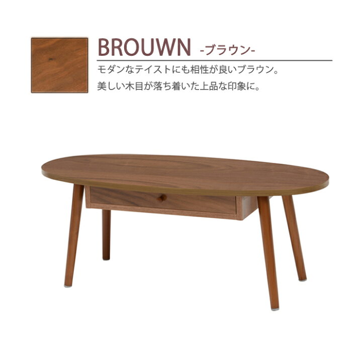 楽天市場】引き出し付きドロワーテーブル センター リビング ロー  