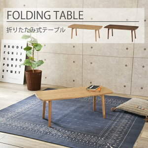 ܂re[u 95cm ܂肽 Z^[ rO [e[u k i` i  킢 Vv l炵 Pg V ͗lւ [ uEi ` 