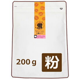 【ゆうパケット送料無料3】【お取り寄せ】【お試し】【自社焙煎】徳島焙煎工房 オリジナルブレンド 200g 粉 4560436840862【コーヒー粉】【coffee】【サンマック】