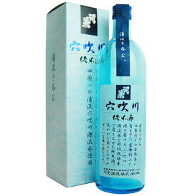 【お取り寄せtksgk】【徳島県産米使用】【阿波の逸品】司菊酒造 純米酒 穴吹川 720ml 4909090970728※2〜7営業日以降発送【徳島県】【日本酒】