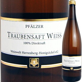 ノンアルコールワイン Pfalzer Traubensaft ファルツァー トラウベンザフト 白（ぶどうジュース）4033615505000【07001】【ptrw2s】【ドイツ】【GE17】