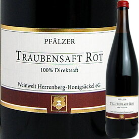 ノンアルコールワイン Pfalzer Traubensaft ファルツァー トラウベンザフト 赤（ぶどうジュース）4033615505017【07001】【ptrw2s】【ドイツ】【GE17】