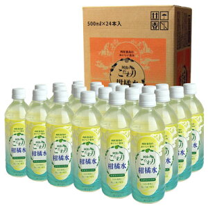 yzĝ芹k 500mlx24{ PETy1P[Xz ʏ`2 4560436841258yT}bNzyzyzy䂱zyz