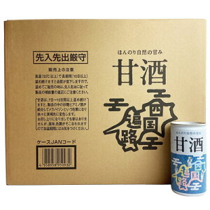 ynskosz Î l՘H 190g×30ʓy1P[Xz4958958910932y02001zyMtgzyzyz2`7cƓȍ~