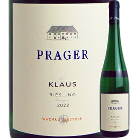 プラーガー リースリング・クラウス・スマラクト [2022] 9120016530160【60003】【オーストリア】【白ワイン】【R601】【O38】