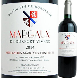 マルゴー・ド・デュルフォール・ヴィヴァン [2014] 600704【59001】【フランス】【赤ワイン】【R601】【F15】