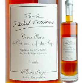 ファミーユ・イザベル・フェランド ヴィユー・マール シャトーヌフ・デュ・パプ NV 500ml 600943【60003】【フランス】【ブランデー】【マール】【ドメーヌ・サン・プレフェール】【R704】【F12】