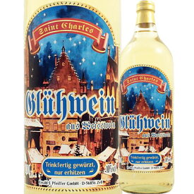 セント・チャールズ グリューワイン（ホットワイン） ホワイト 1000ml 4006921624185【60002】【ドイツ】【白ワイン】【R801】【GE32】