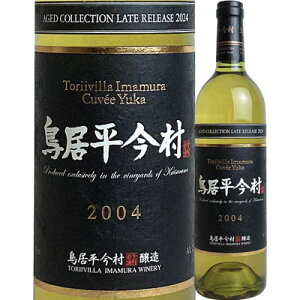 Vg[   Be[WERNV LFEJEu [2004] 750ml 4941495301028y05001zy{zyCzyR711zyJ20z