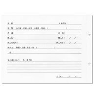 【ゆうパケット送料無料1】「酒録」日本酒ラベルレコーダー10枚入 4521574000228【08001】【メール便】