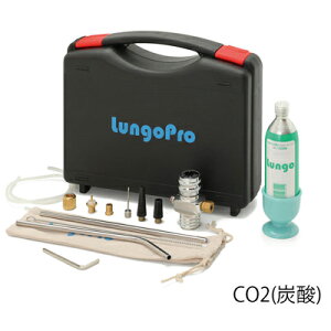 Lungo Pro �����S�v�� CO2(�Y�_) �L�b�g LP030KT 4589422330170�y08001�z�y�ۑ��z�y�_���h�~�z�y�q��A���s���i�z�yR210�z�yWZ51�z