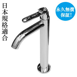 水栓 ハンドル 金具 交換の人気商品 通販 価格比較 価格 Com
