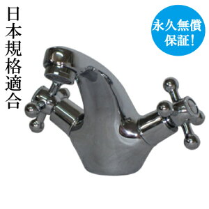 蛇口 ハンドル 交換 水栓金具 通販 価格比較 価格 Com 蛇口 ハンドル 交換 水栓金具 通販 価格比較 価格 Com