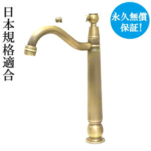 蛇口 レバーハンドル 交換の人気商品 通販 価格比較 価格 Com