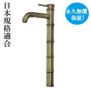 �y�V�����L���O1�ʊl�� �֌� ���� ���o�[�n���h�� ���t�H�[�� �������� �o���u�[ �A���e�B�[�N�S�[���h (�Ë�) ����� �C���e���A ���s22.5×�f������35.5cm INK-0303118H