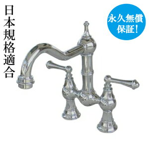 レバー 交換 水栓金具 通販 価格比較 価格 Com