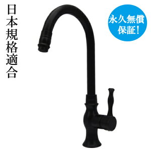 蛇口 レバーハンドル 交換の人気商品 通販 価格比較 価格 Com