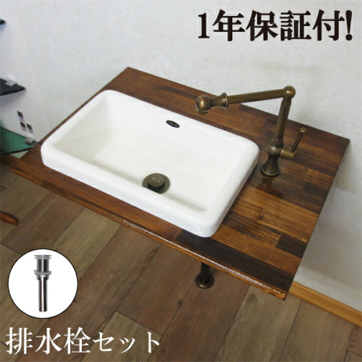 楽天市場 手洗い器 セカンド 洗面ボウル 埋め込み 人工大理石製 おしゃれ 大きい 大きめ ヨーロピアン リフォーム 水回り オーバーカウンター 四角 幅40 奥行25 高17 Cm Ink h ビーキューブ楽天市場店 楽天市場 手洗い器 セカンド 洗面ボウル 埋め込み 人工大理石製 おしゃれ 大きい 大きめ ヨーロピアン リフォーム 水回り オーバーカウンター 四角 幅40 奥行25 高17 Cm Ink h ビーキューブ楽天市場店