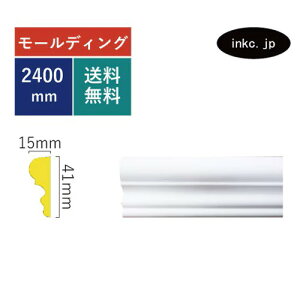 モールディング おしゃれ 綺麗 リフォーム DIY 交換 装飾 シンプル巾木タイプ 室内・外装材 長さ240×高4.1cm INK-1304002G