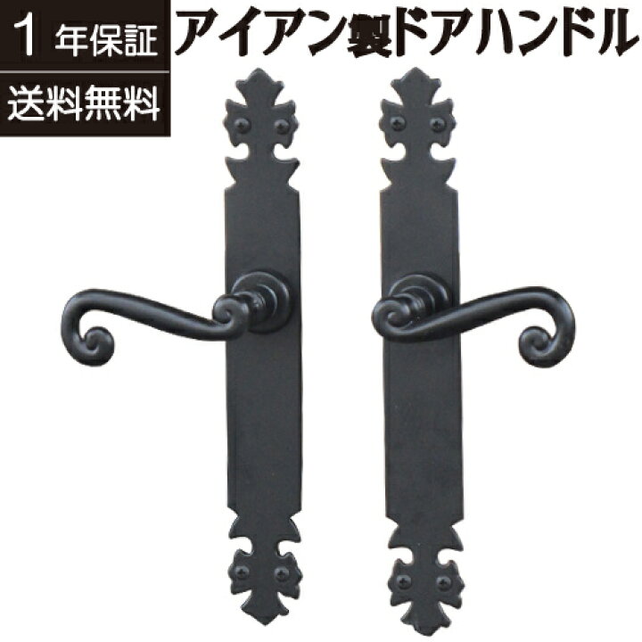 楽天市場】ドアハンドル ドアノブ おしゃれ 綺麗 リフォーム DIY 交換 
