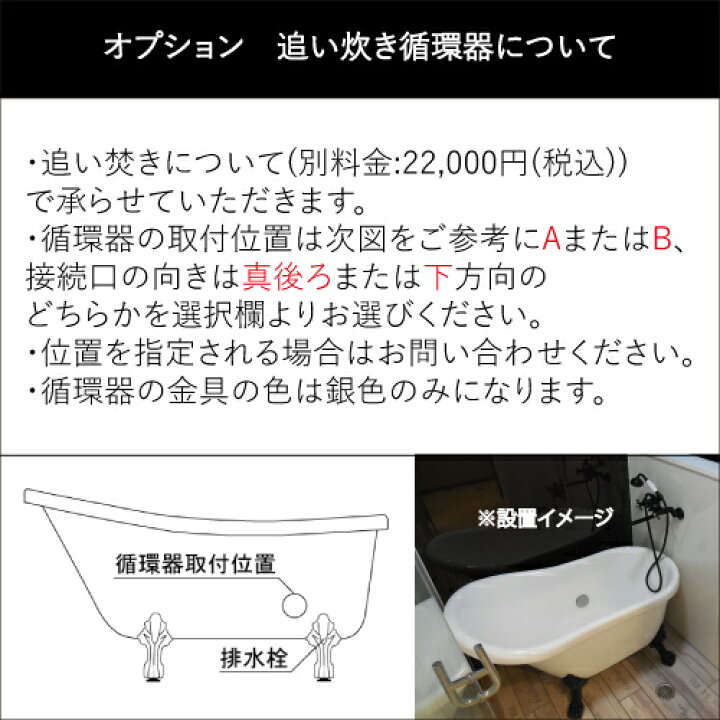 楽天市場】猫足バスタブ 置き型 置き型 お風呂 浴槽 猫脚 浴室 