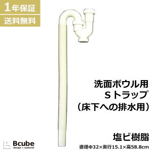 Sgbv r gbv r tH[  rp ʔr 32mm Wo y1Nۏ؁z gC ʑ ϑ 䏊  ݔ H X e z DIY jH Ap[g }V 