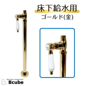 Xg[g~ ^Cv  tH[ DIY o[nh S[h() INK-0304037G