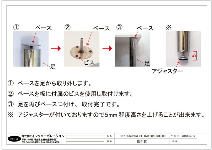 楽天市場 洗面化粧台 カウンター 脚 棚受け ２本セット ステンレス 幅6 奥行6 高72cm Ink h ビーキューブ楽天市場店