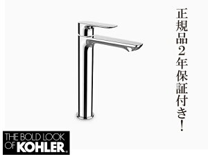 ʐ ֌   tH[  Y DIY 1 o[nh KOHLER R[[ AIGX s15.1×f21.1cm K-25103T-4-CP [ϕs]