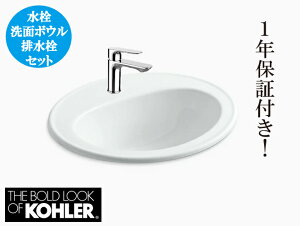 KOHLER R[[  ʃ{E ߍ݌^  Zbg 3_ 傫 傫 ʑ tH[ I[o[JE^[ Pennington yjg  W51.4cm B-2196-1Jset9
